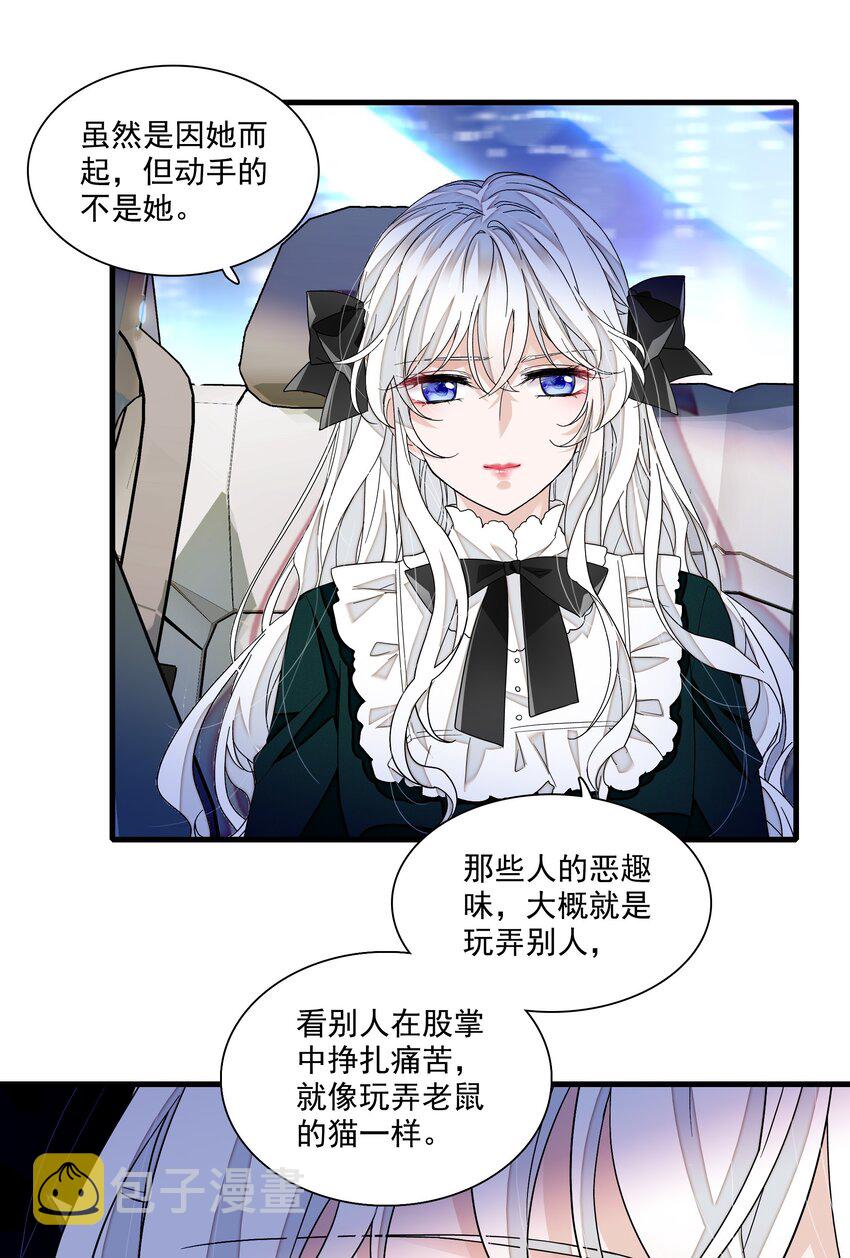 112 把脱下的穿起来6