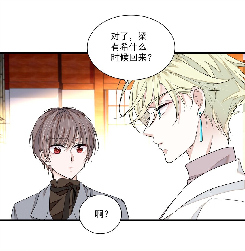 108 到底是谁的人？30