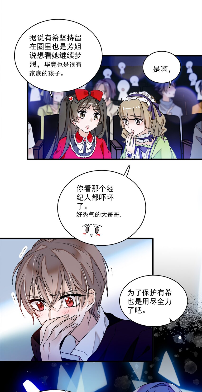 009 他喜欢男人6