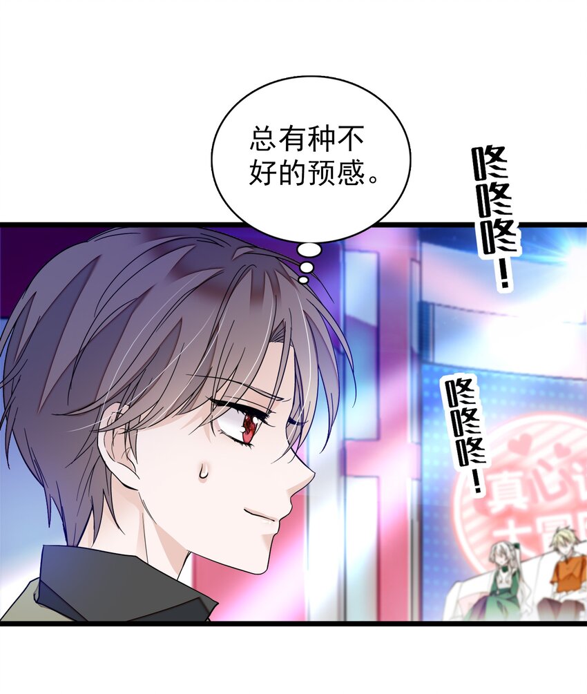 031 女保镖22