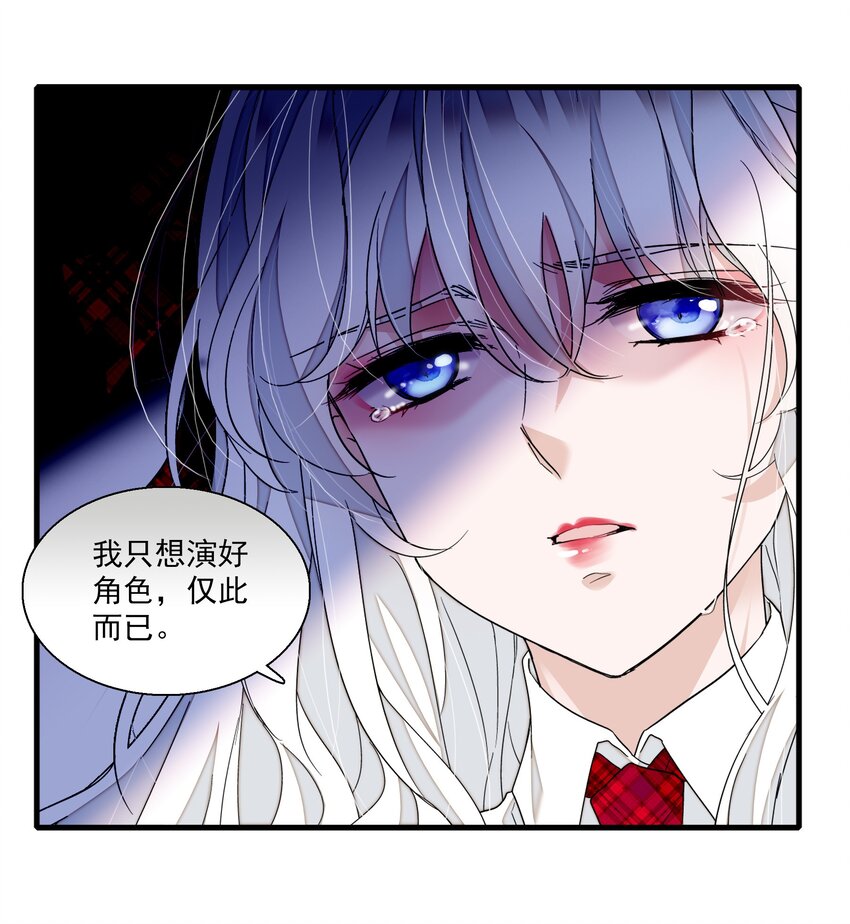97 明明他是个男生但是该死的可爱！2