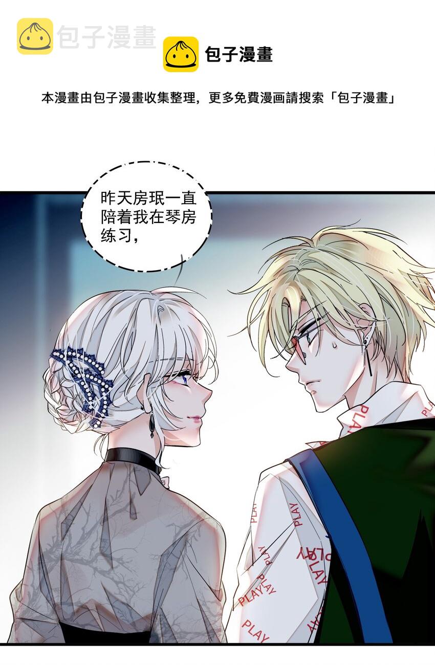 050 吃瓜盛会23