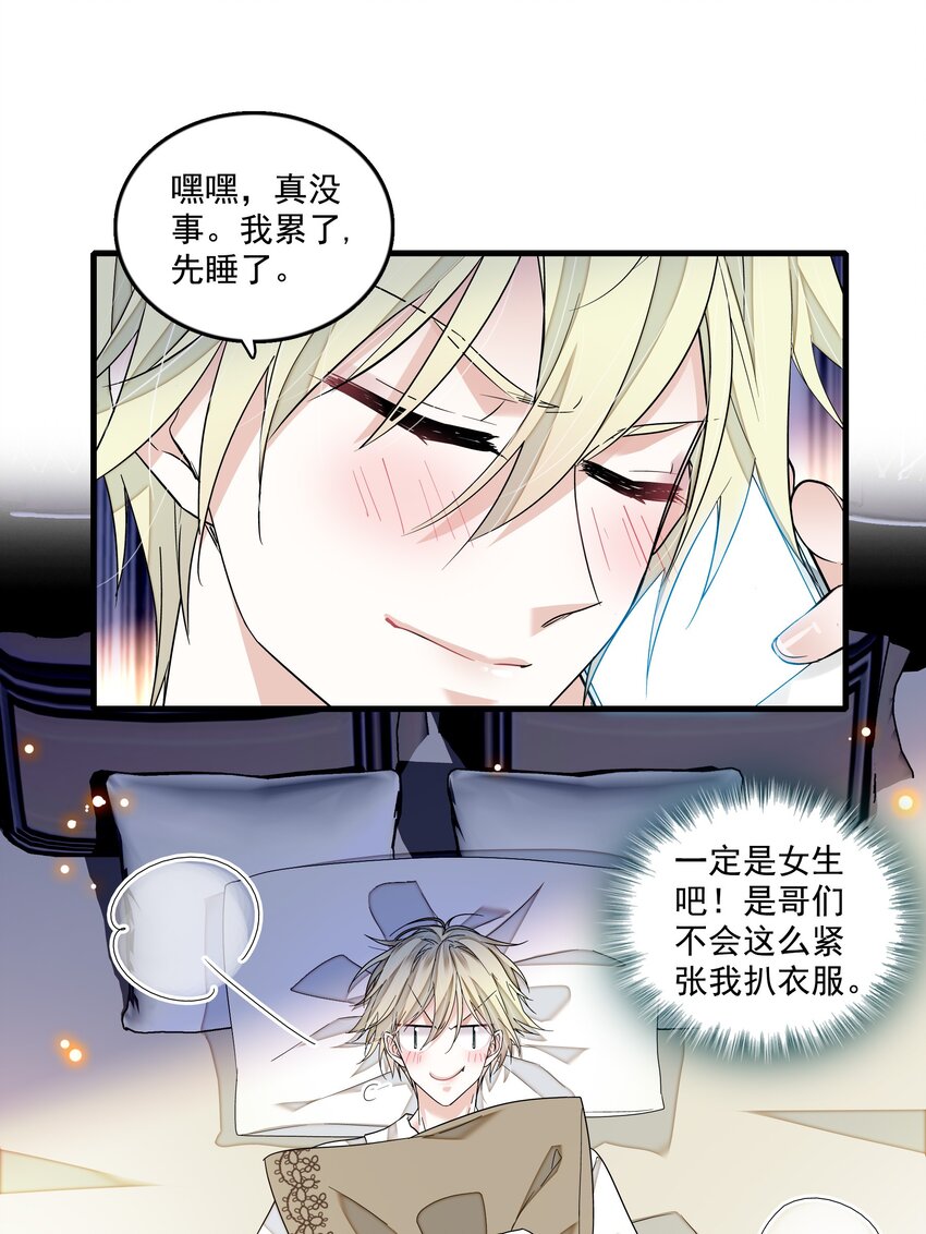 118 反噬4