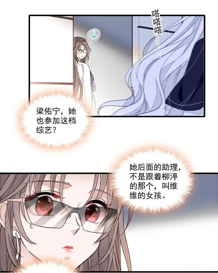 176 挑战25