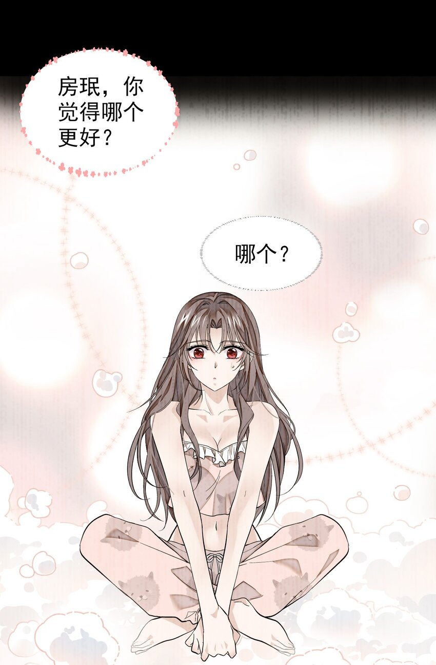 049 赤裸裸地眼神18
