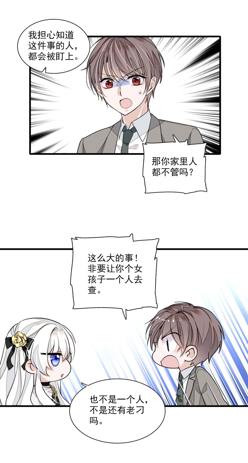 048 在你心里我的位置27