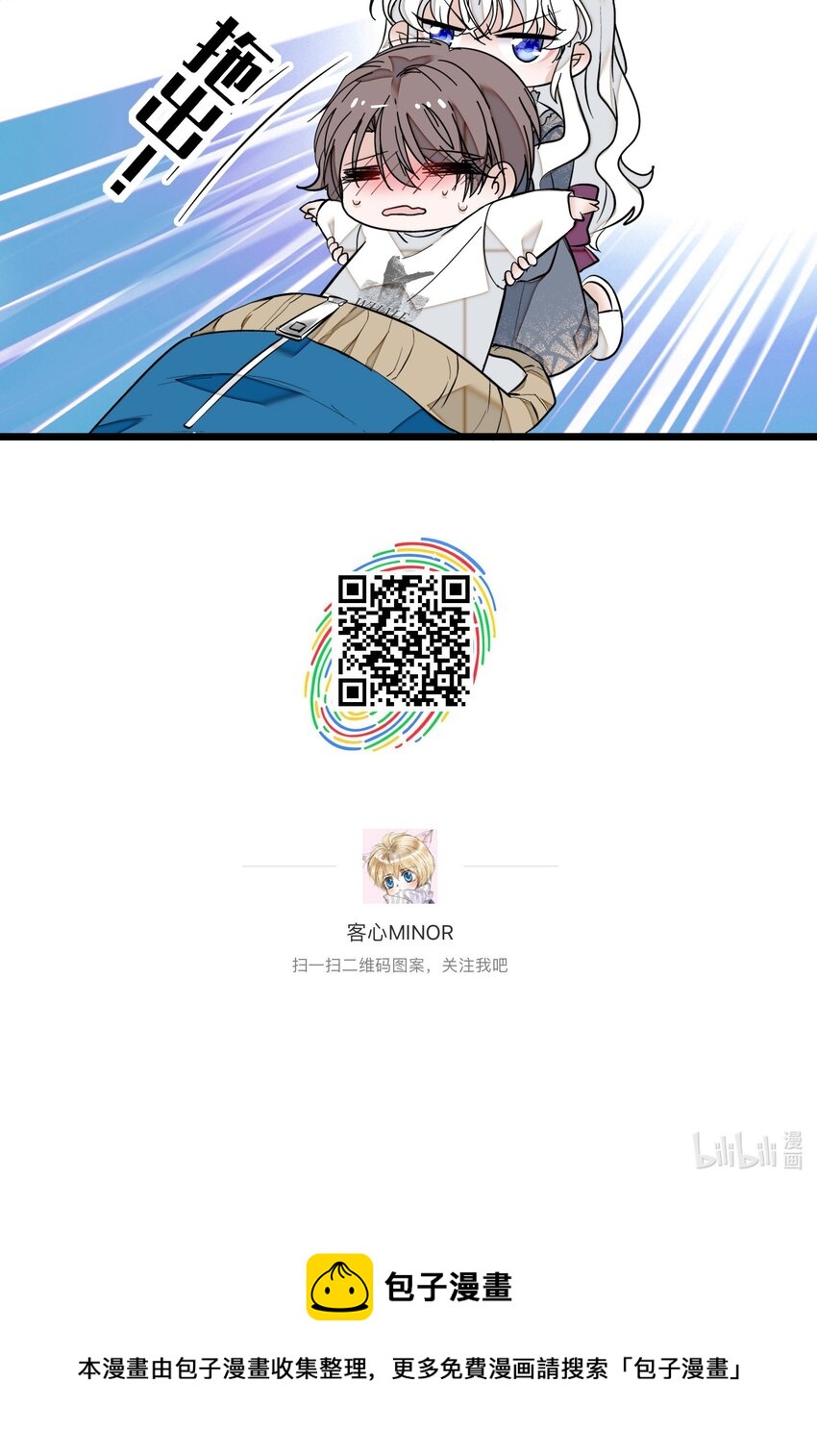 84 你这个野种43