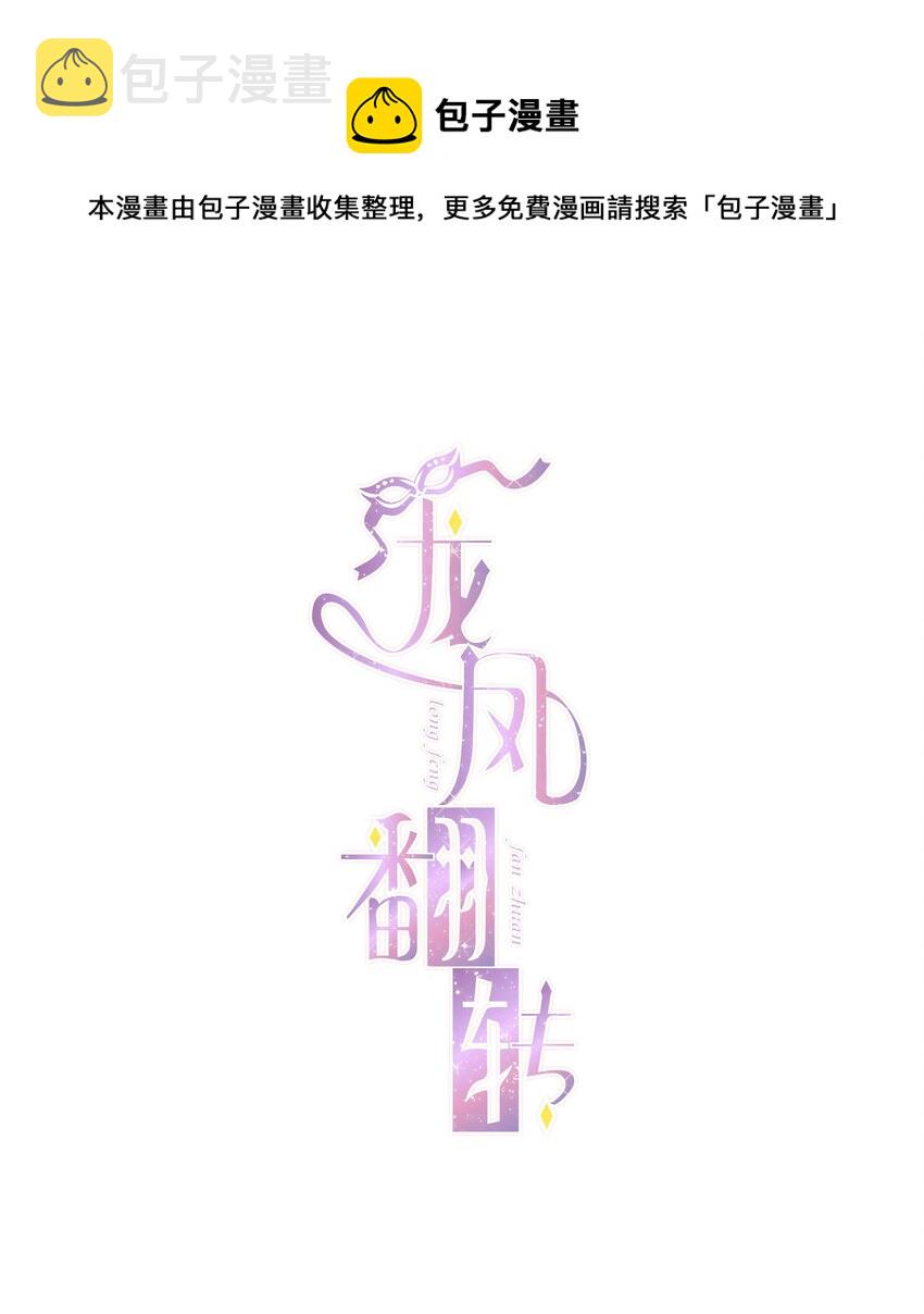 032 女装大佬0