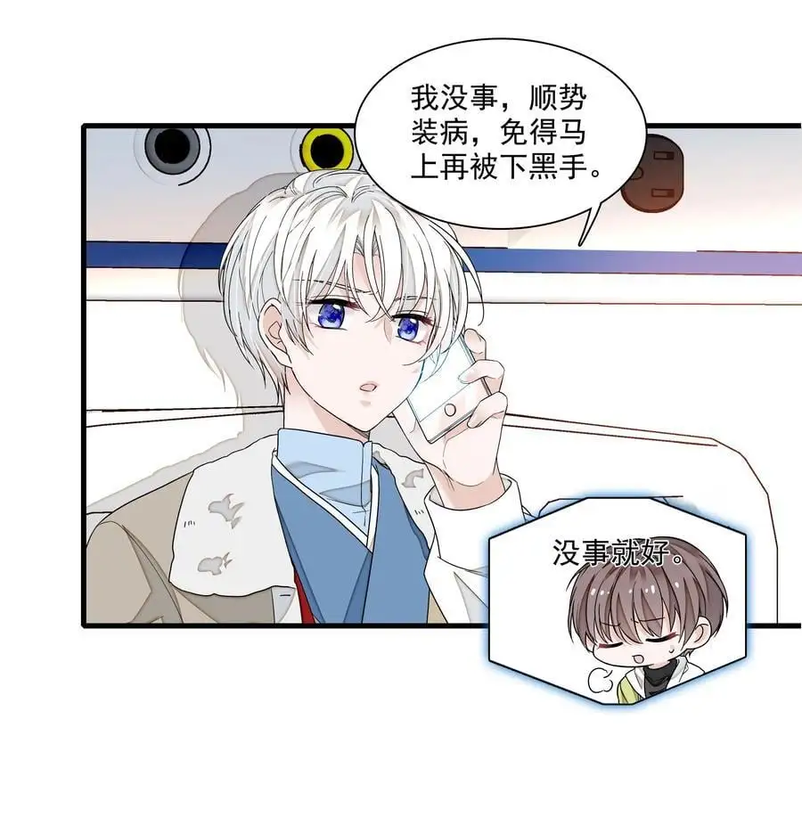 168 中毒和救赎15