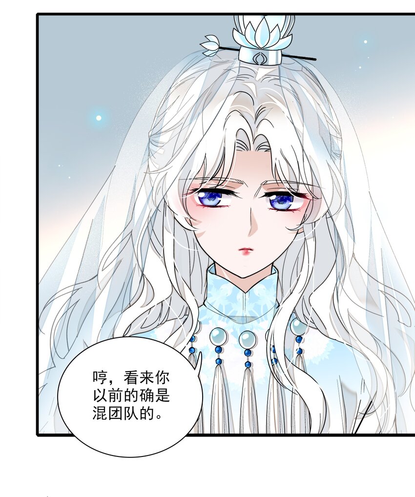 022 反其道而行36