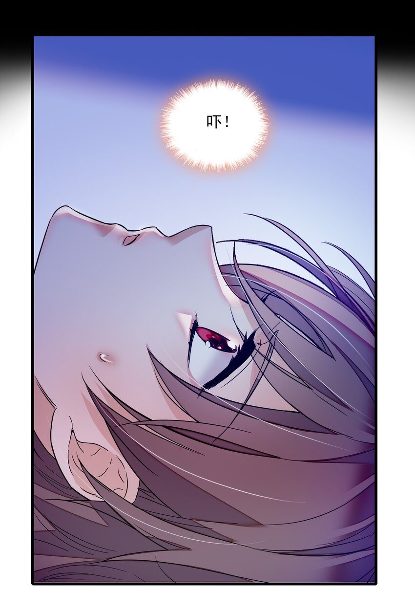 025 想和你一起有错吗？35