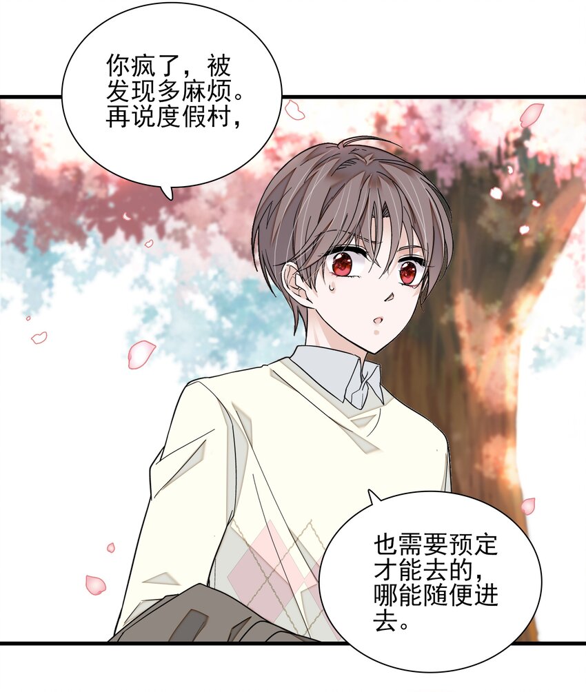 93 赤裸的坦白37