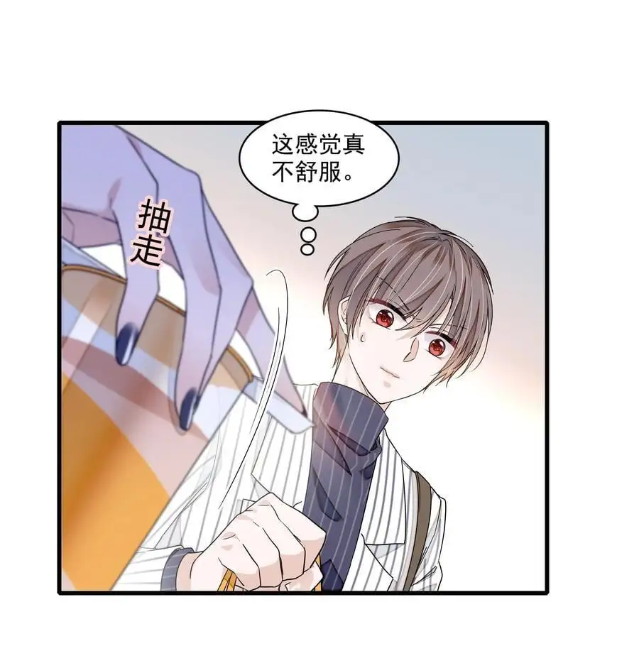 174 拜拜了您呐！13