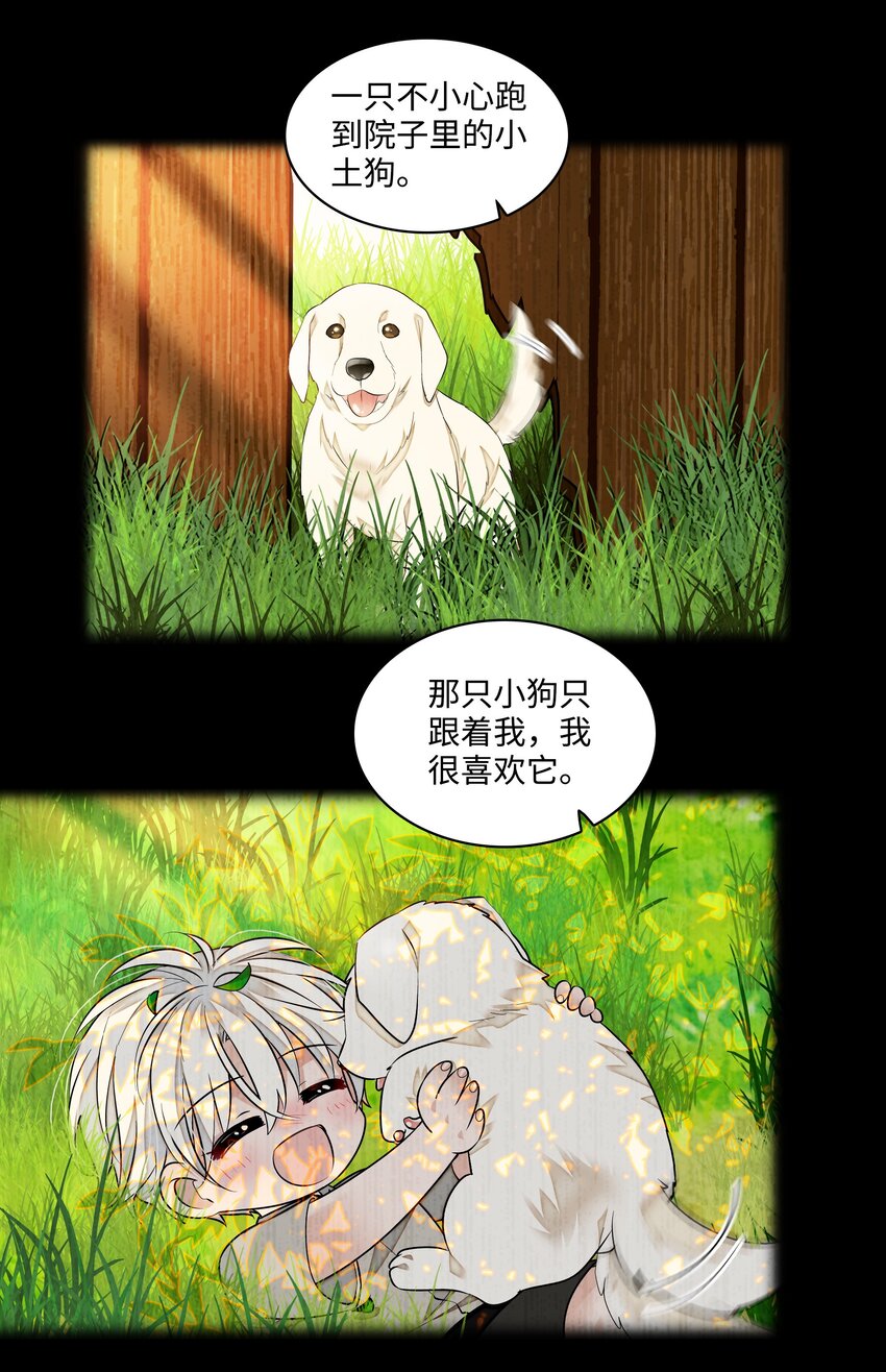 113 救赎式洗澡30