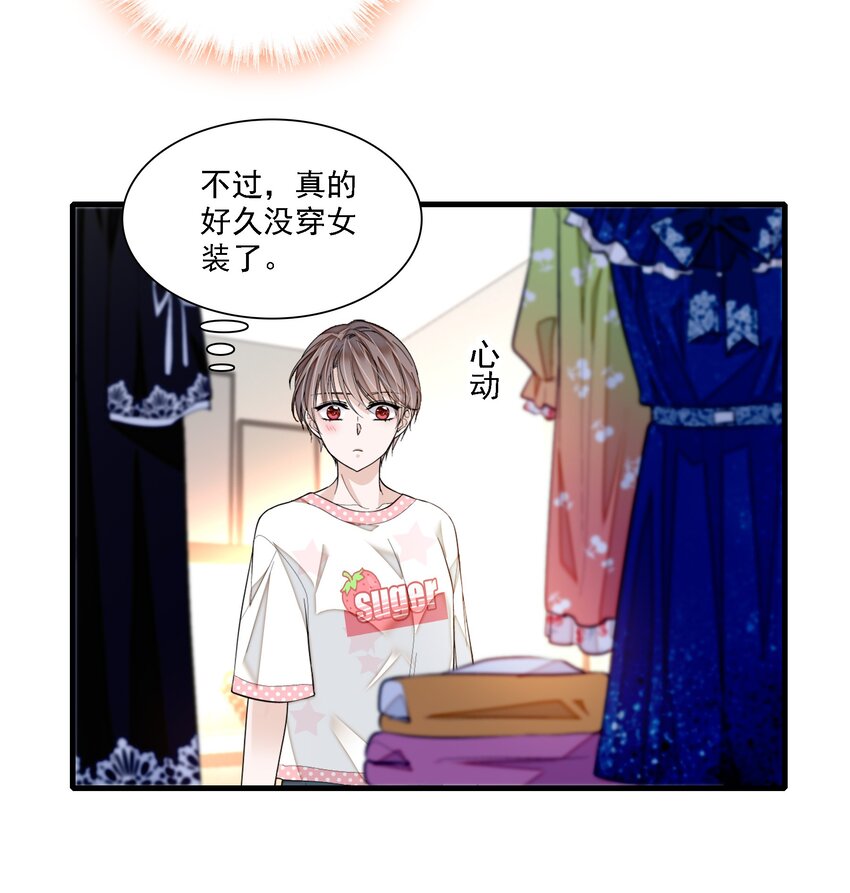 067 久违的换装45