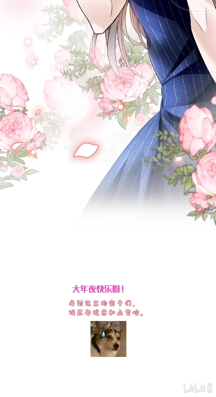 130 不是梁家的孩子30