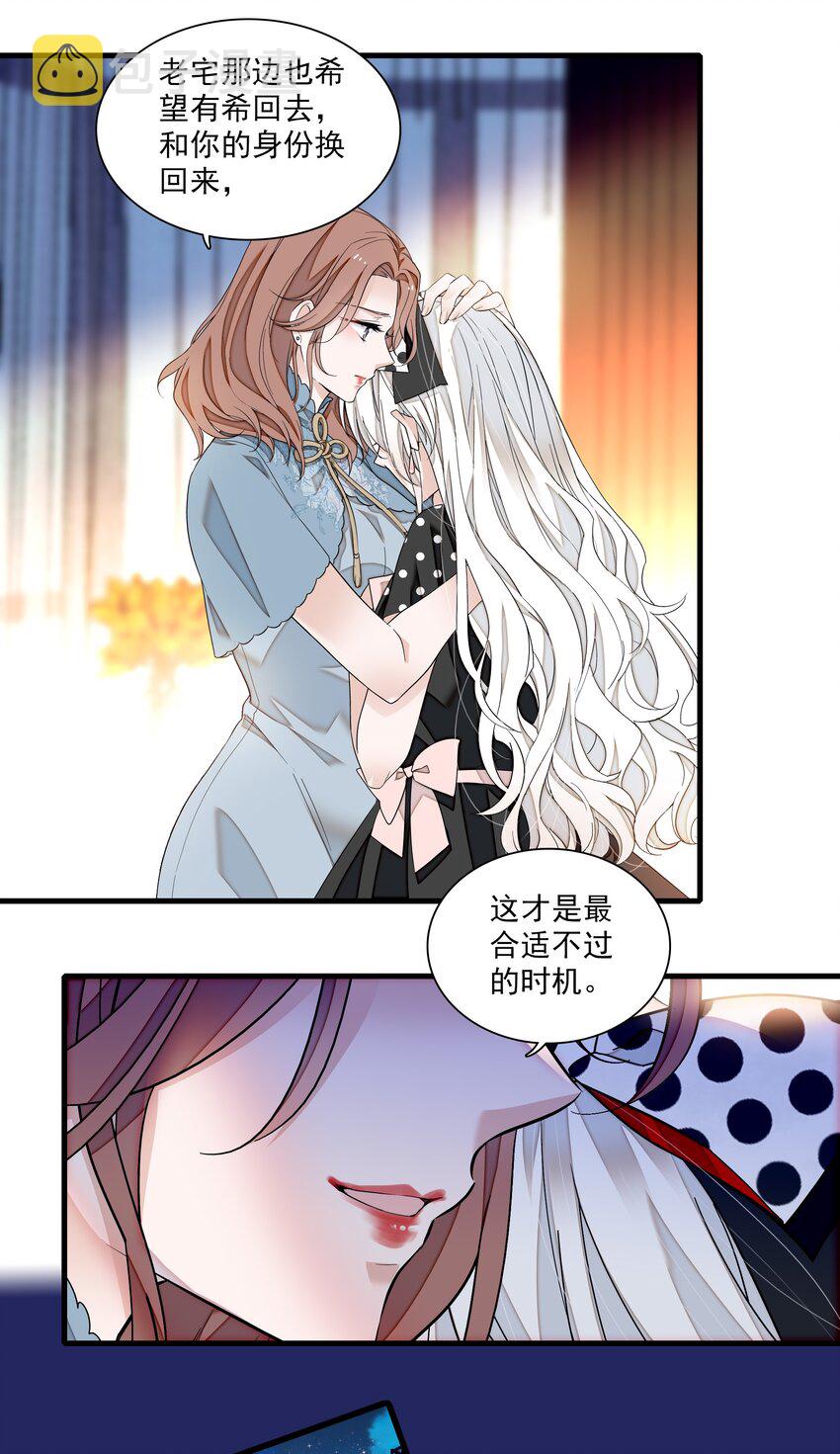 109 治愈的客房服务19