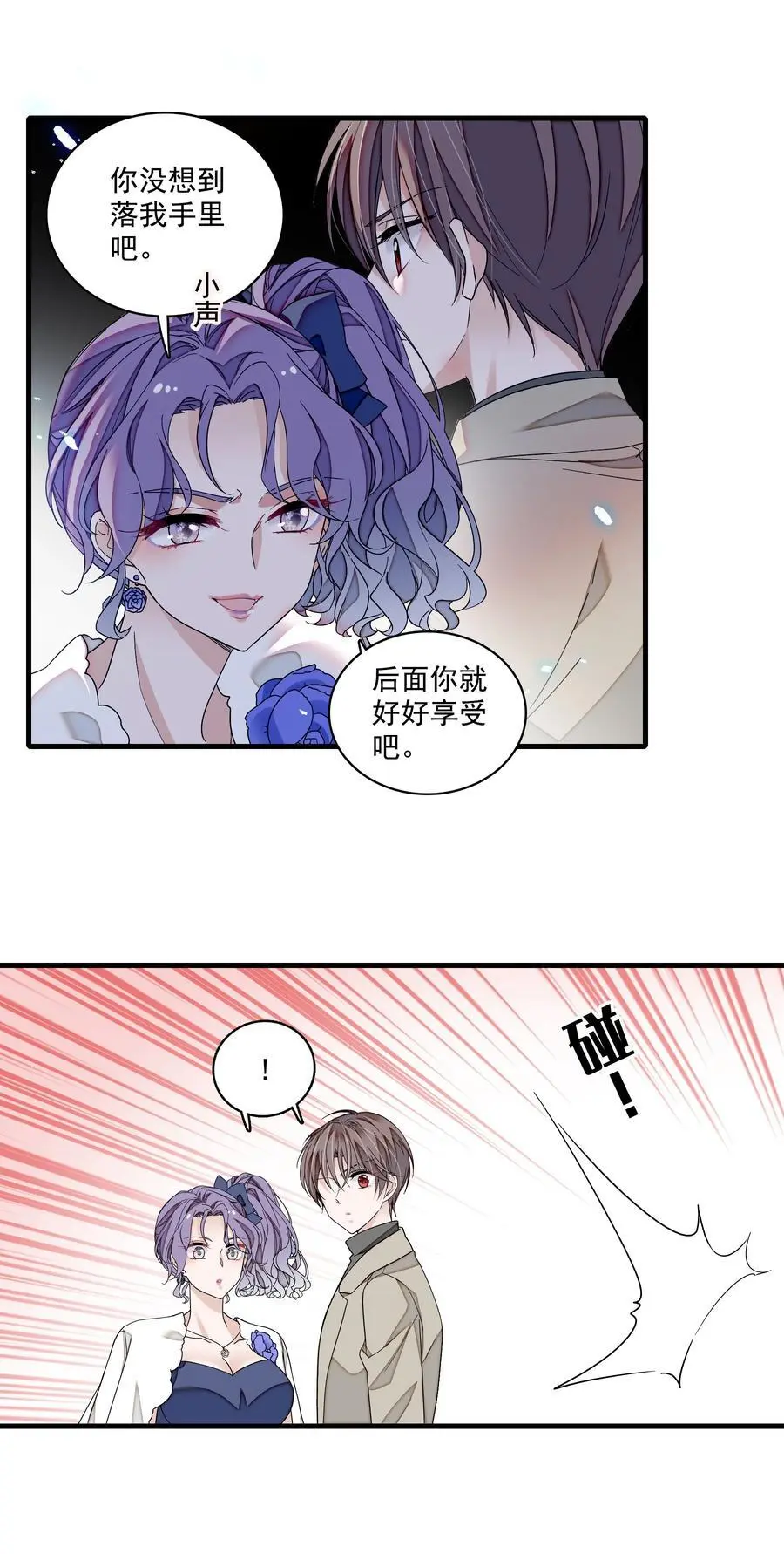 169 足够的羞辱，激励的良药11