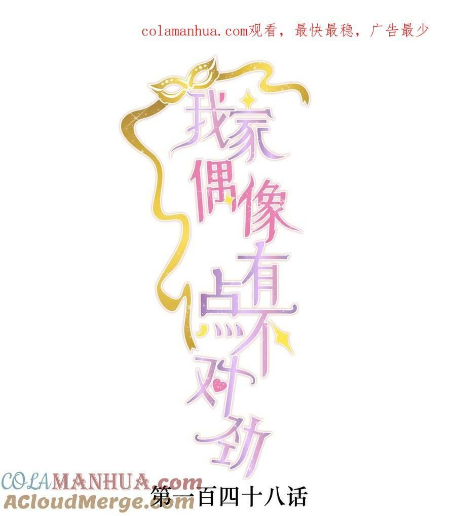148 表白0