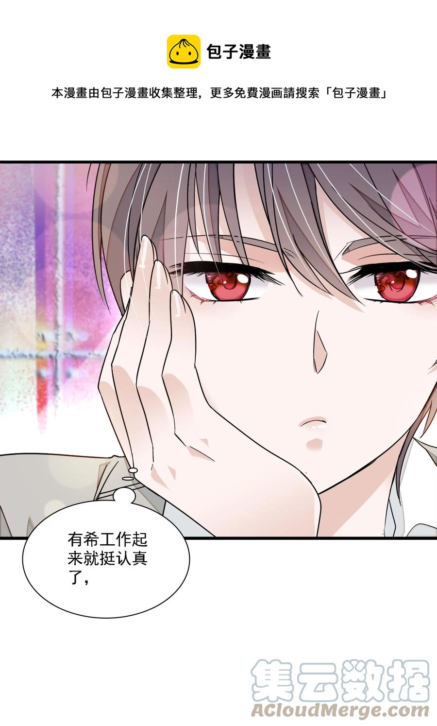 075 HOW DARE YOU!20