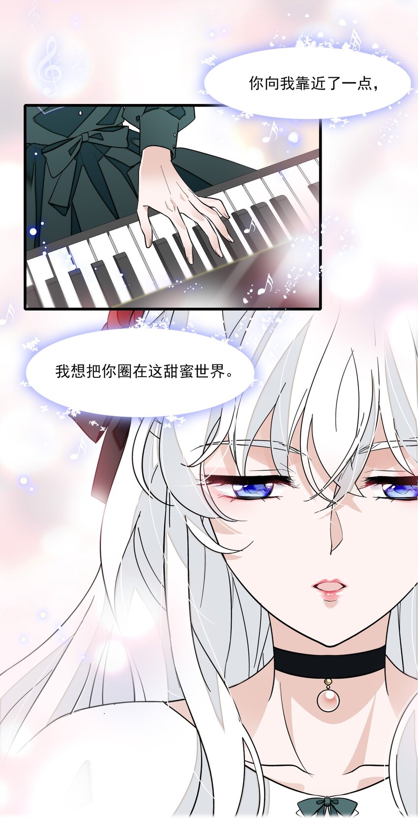 041 需要我为你服务吗？29
