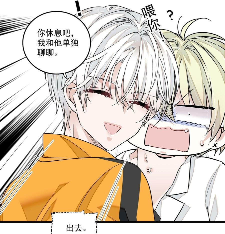 151 修罗场25