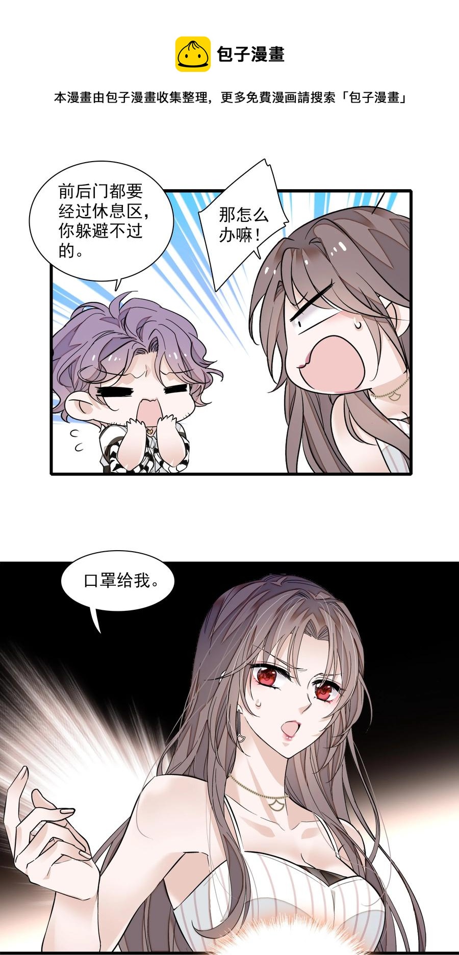 069 她叫房敏珠8