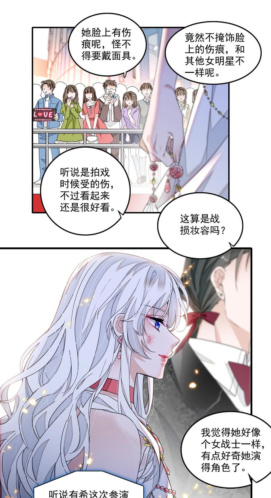 157 所谓的压轴17