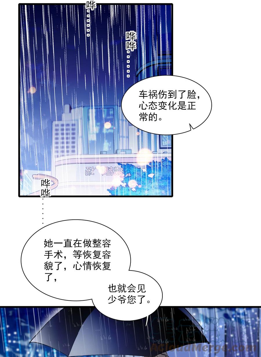 069 她叫房敏珠39