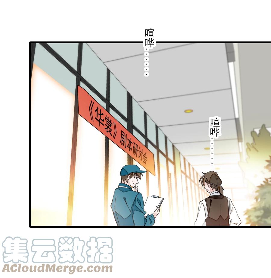 073 早就发现了她的身份45