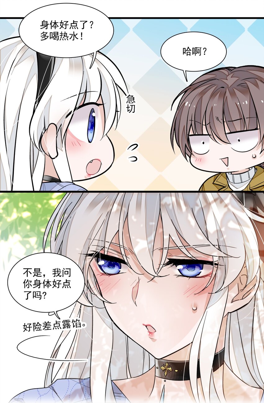 067 久违的换装16