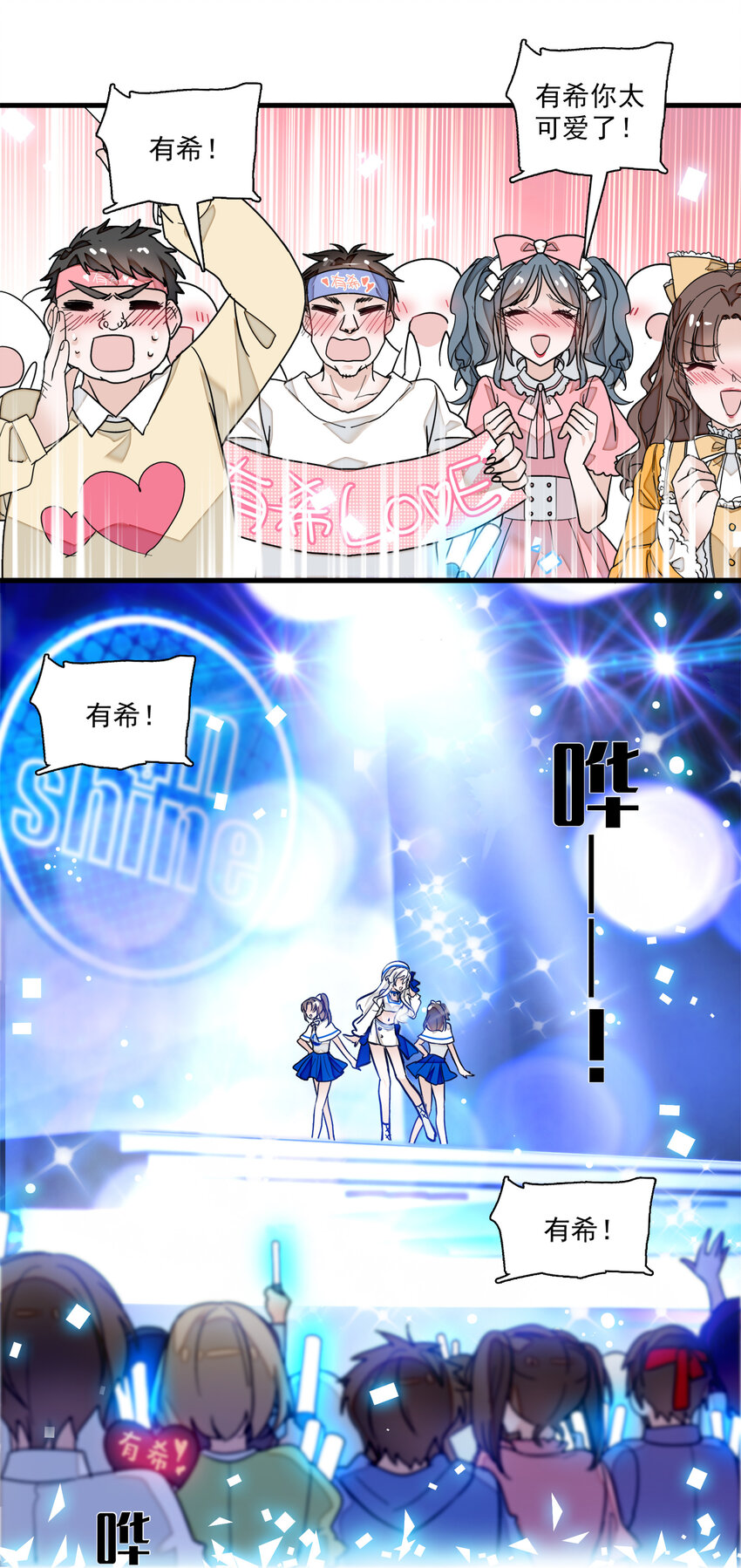 013 假的梁有希43