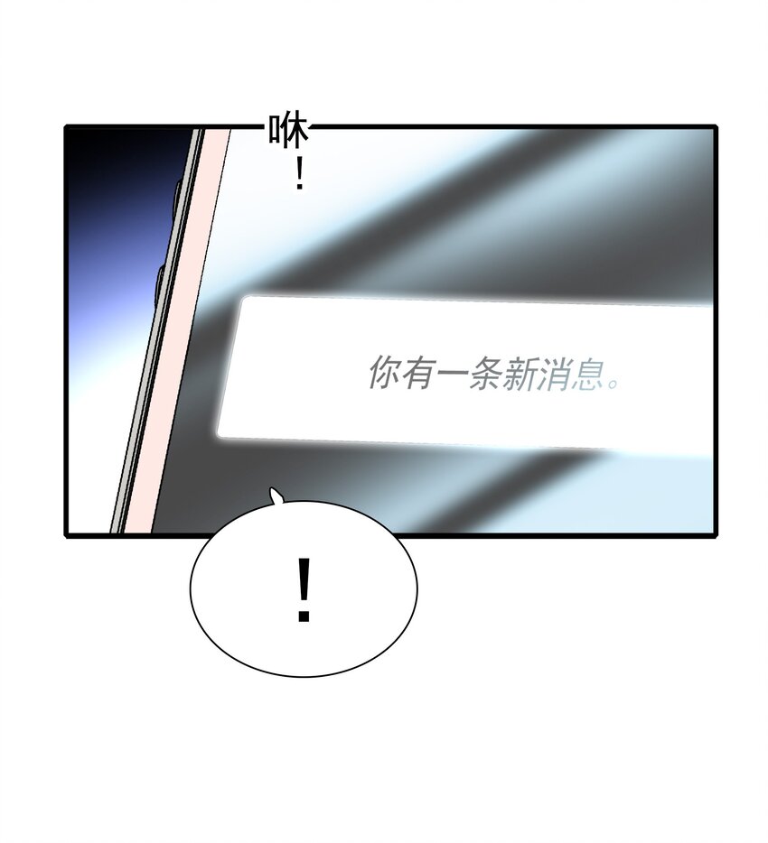 95 保护“梁有希”计划31