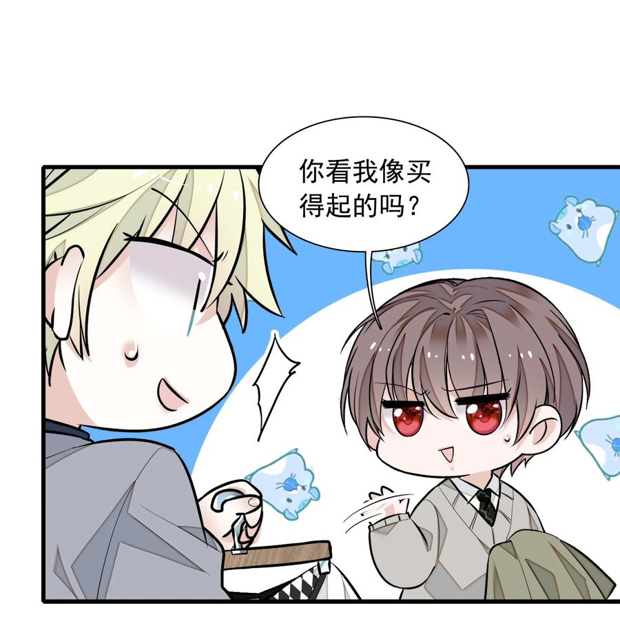 077 修罗场33