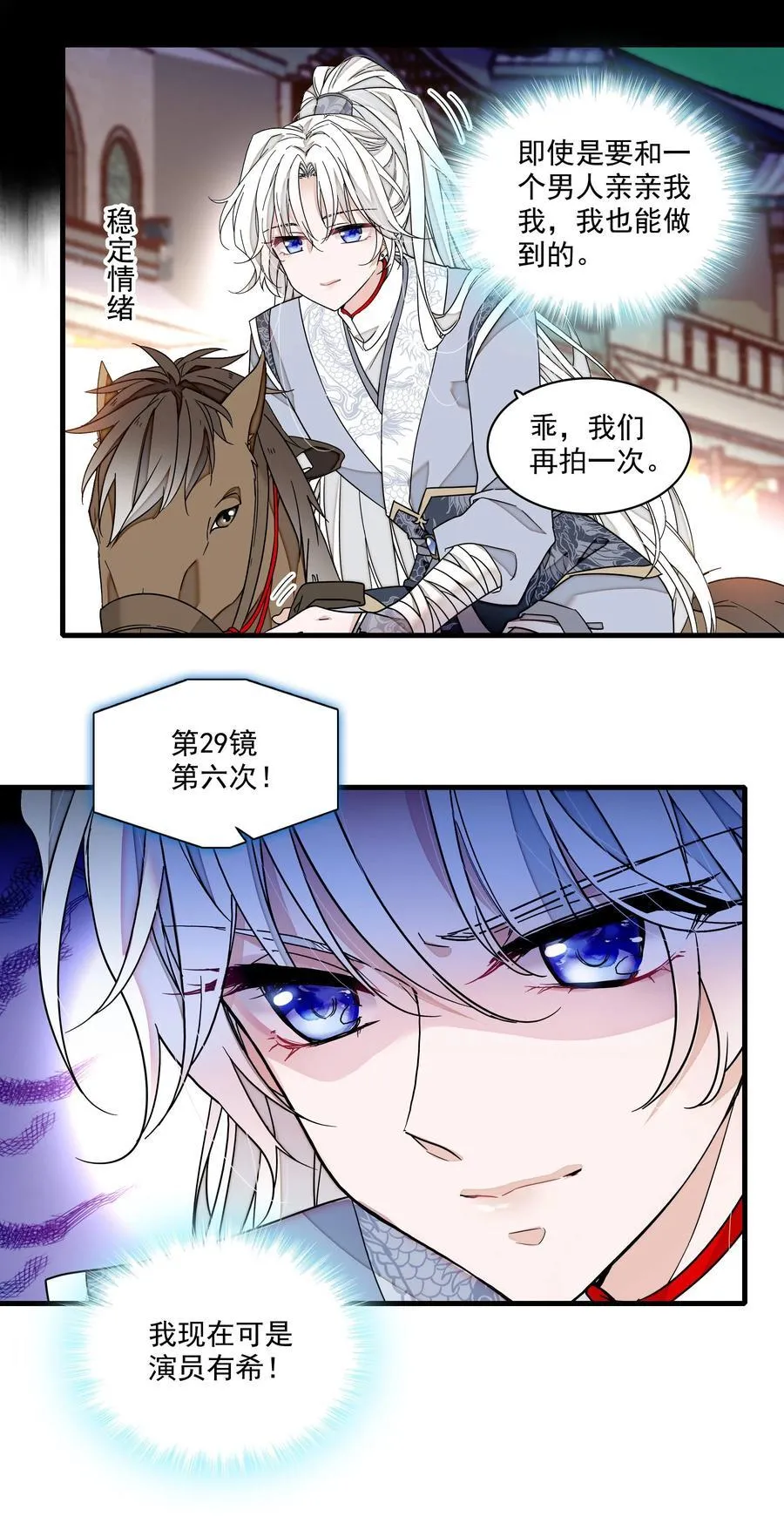 185 冰希希组合15