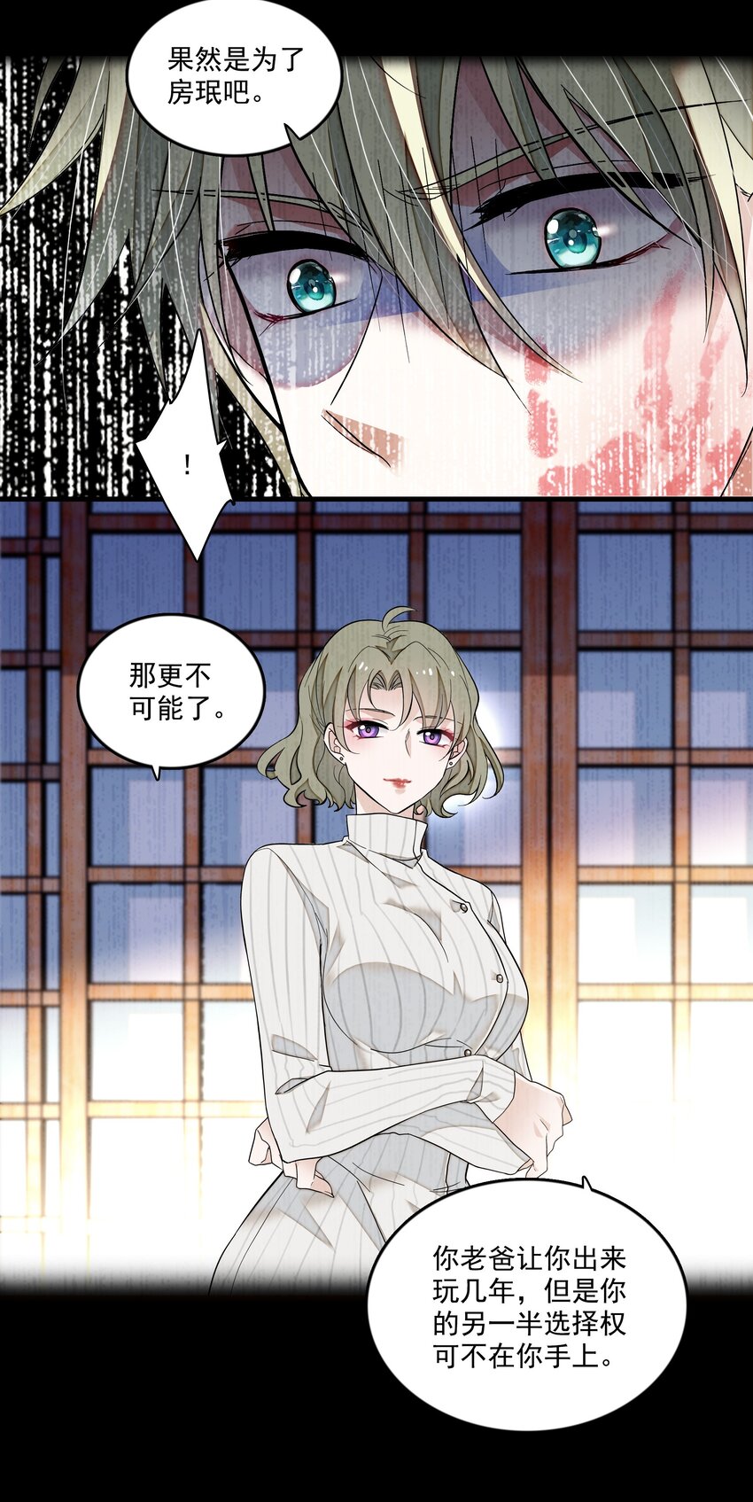 123 我们的距离8