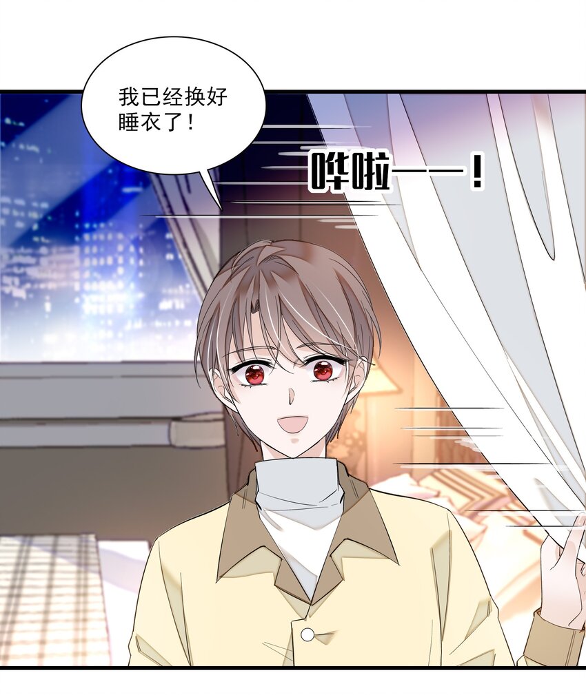 029 和我一起睡39