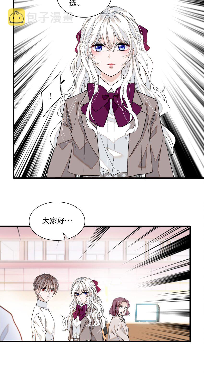 81 换角37