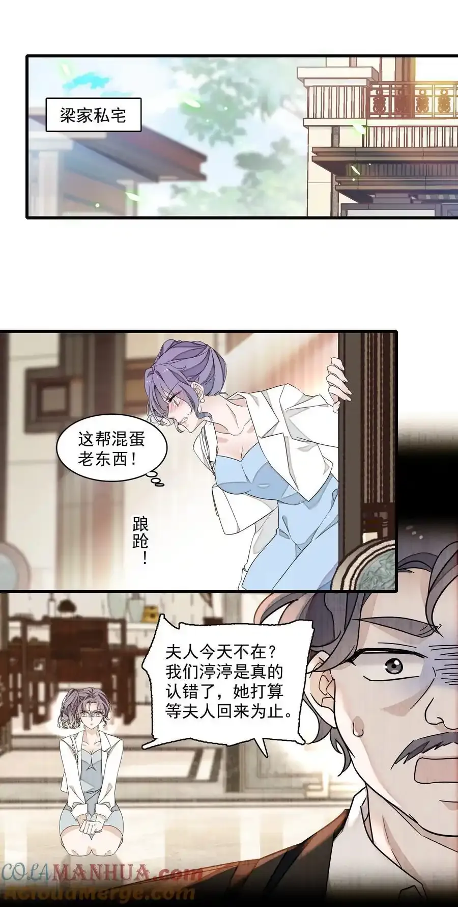 181 阳光与月影14