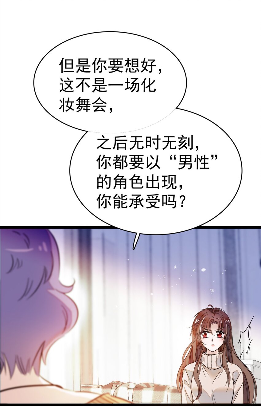 001 龙凤翻转84