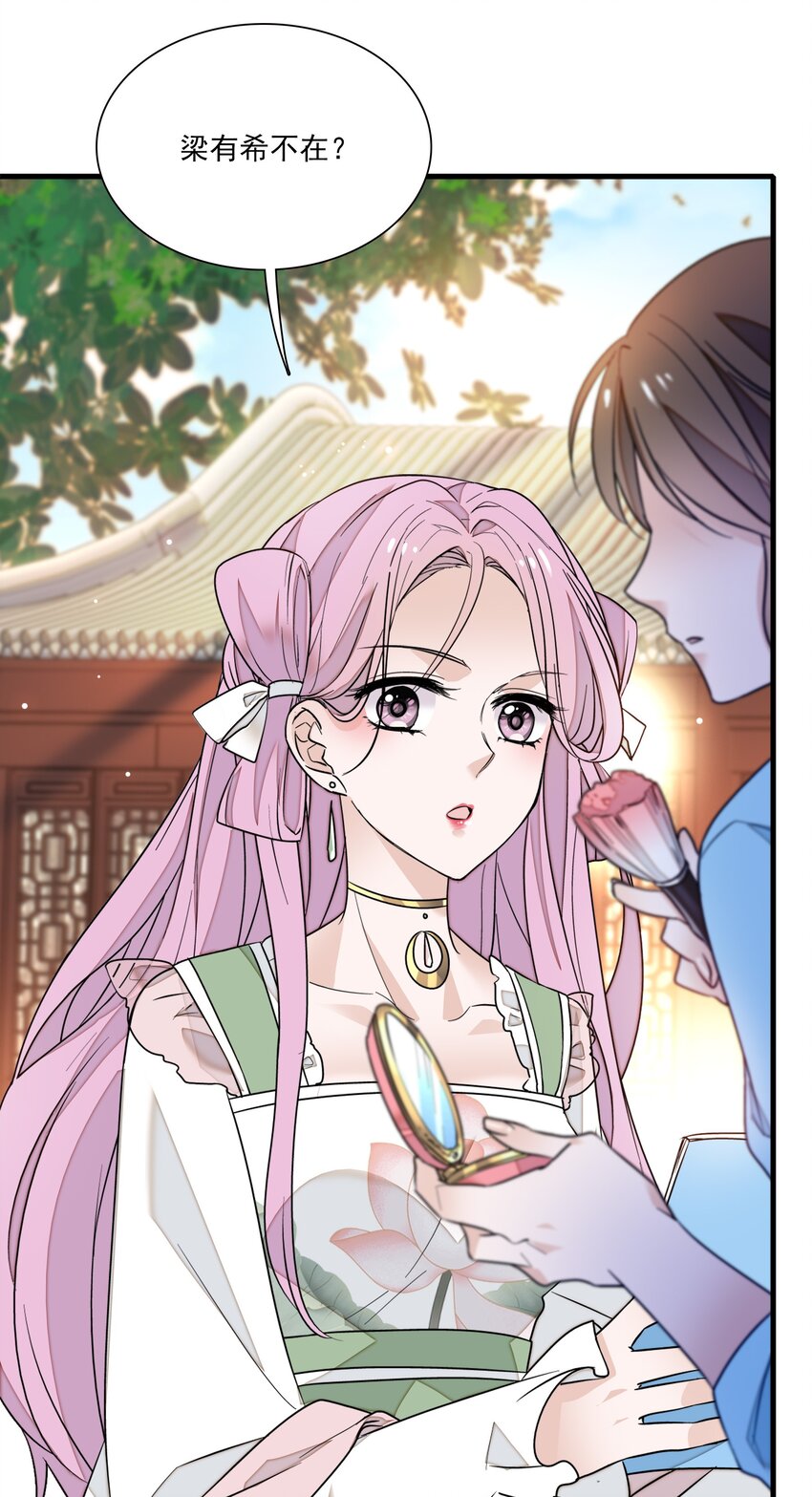 026 有希秘密暴露3