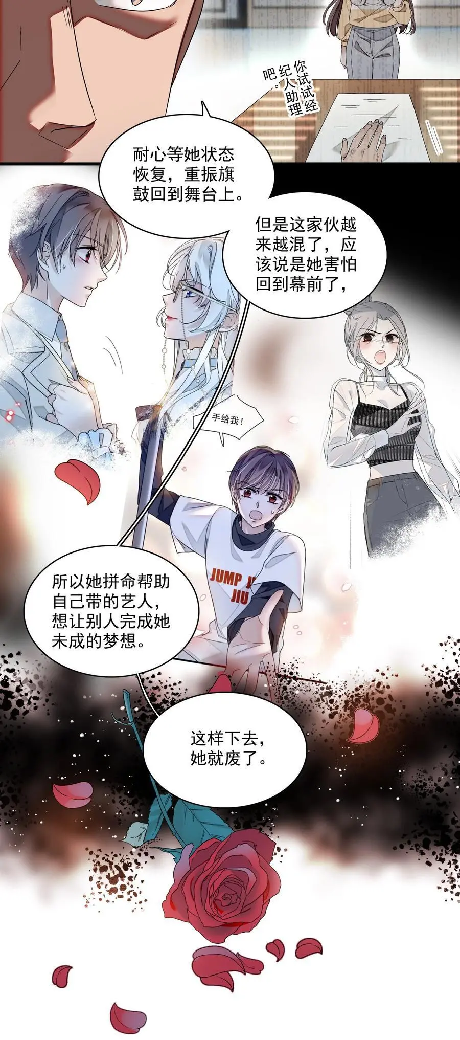 169 足够的羞辱，激励的良药5