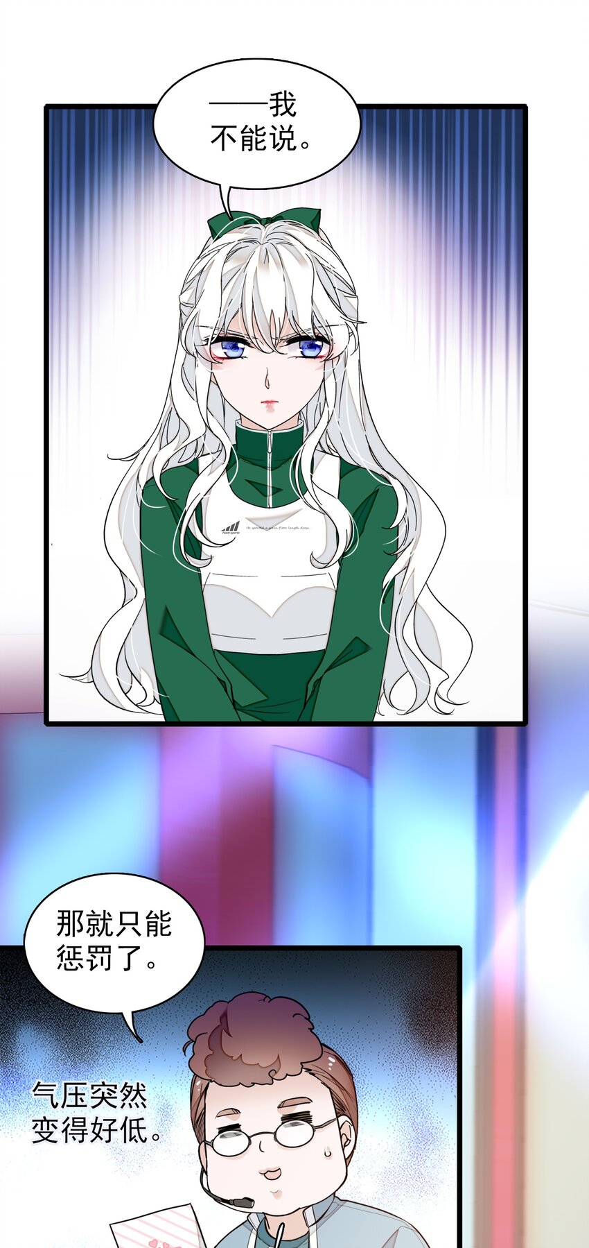 031 女保镖49