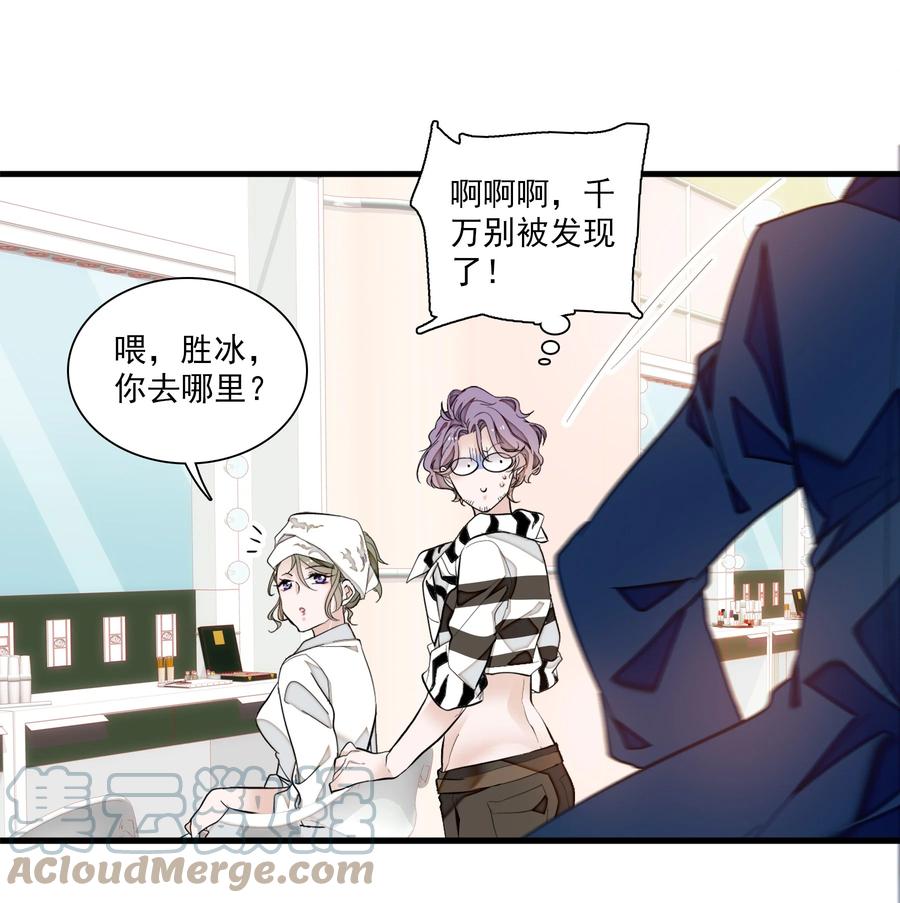 069 她叫房敏珠18