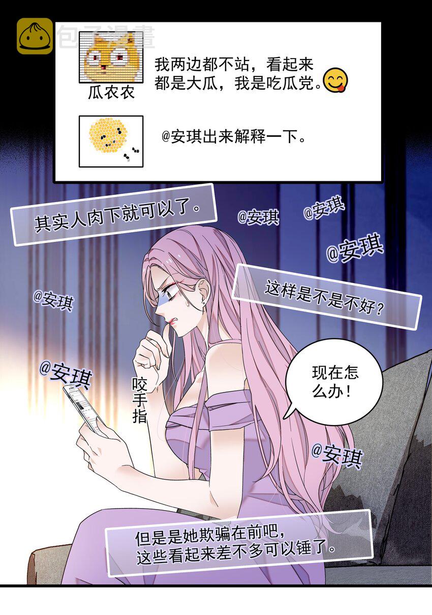 115 反击23