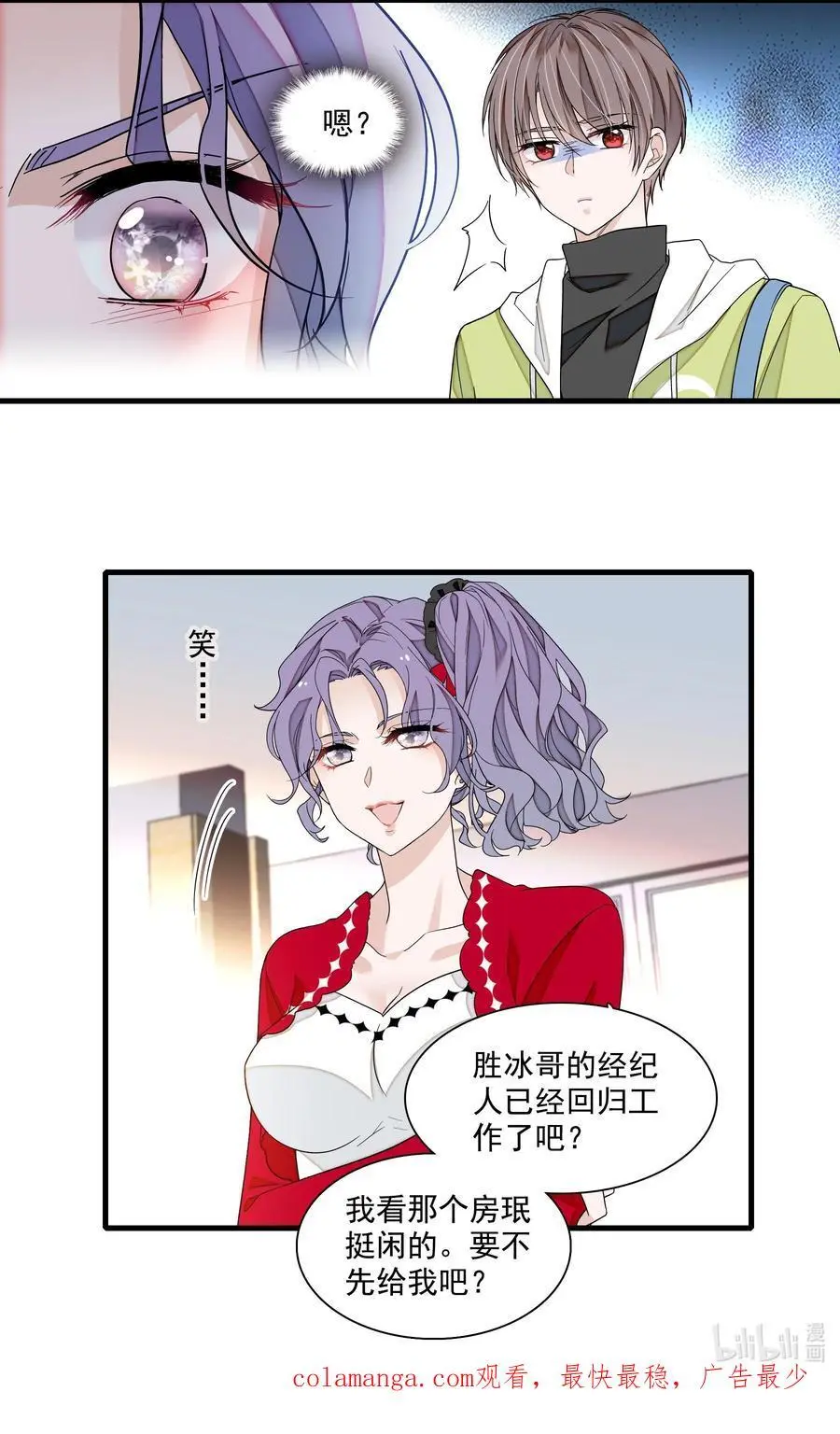168 中毒和救赎23