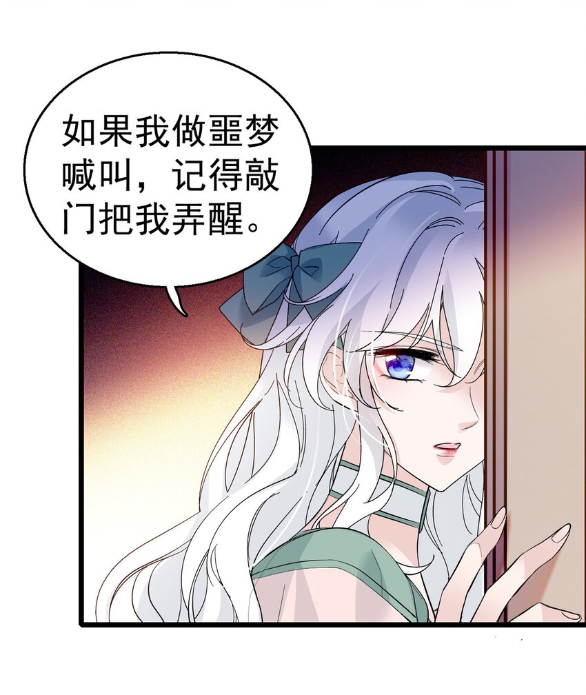 002 只配睡在地上77