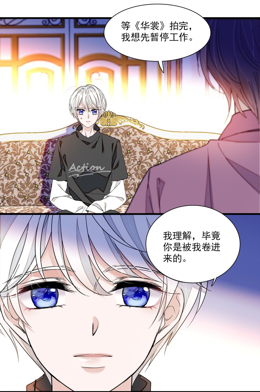 94 不要离开我34
