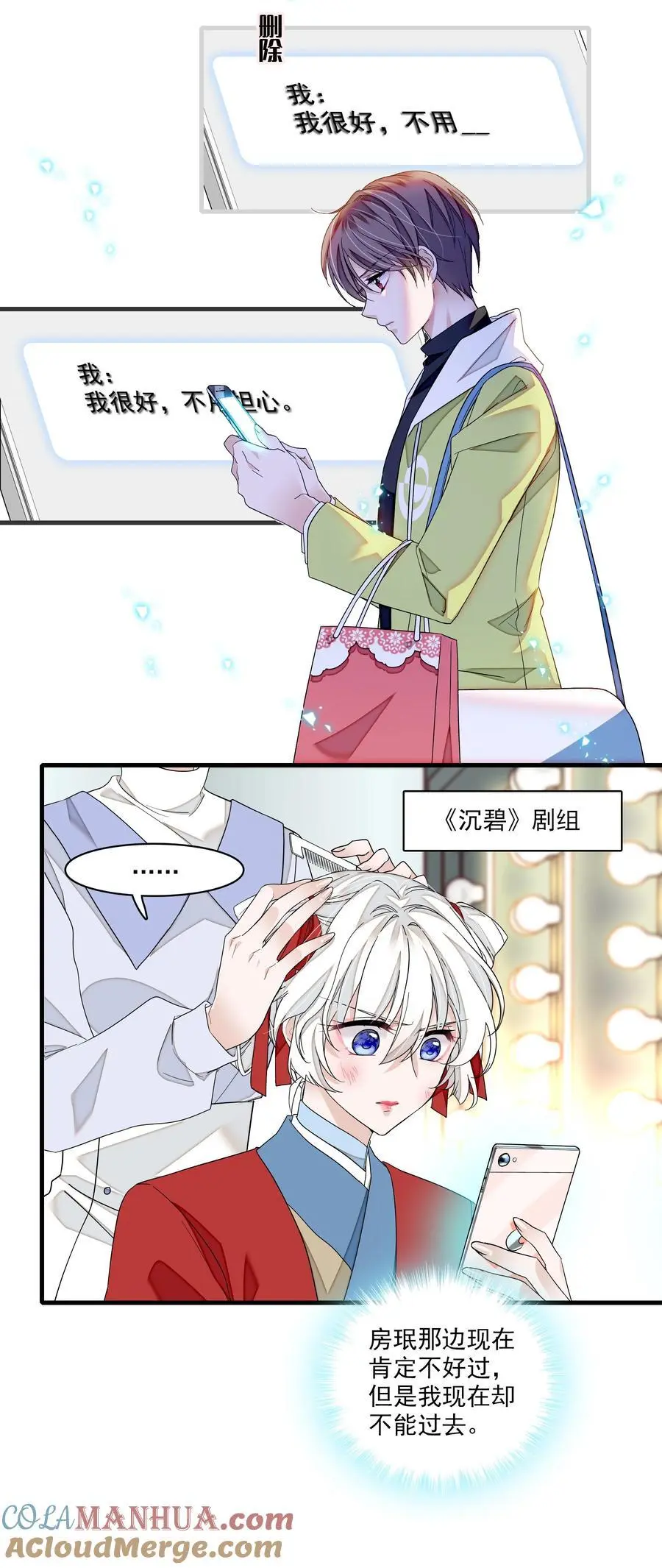 167 取舍12