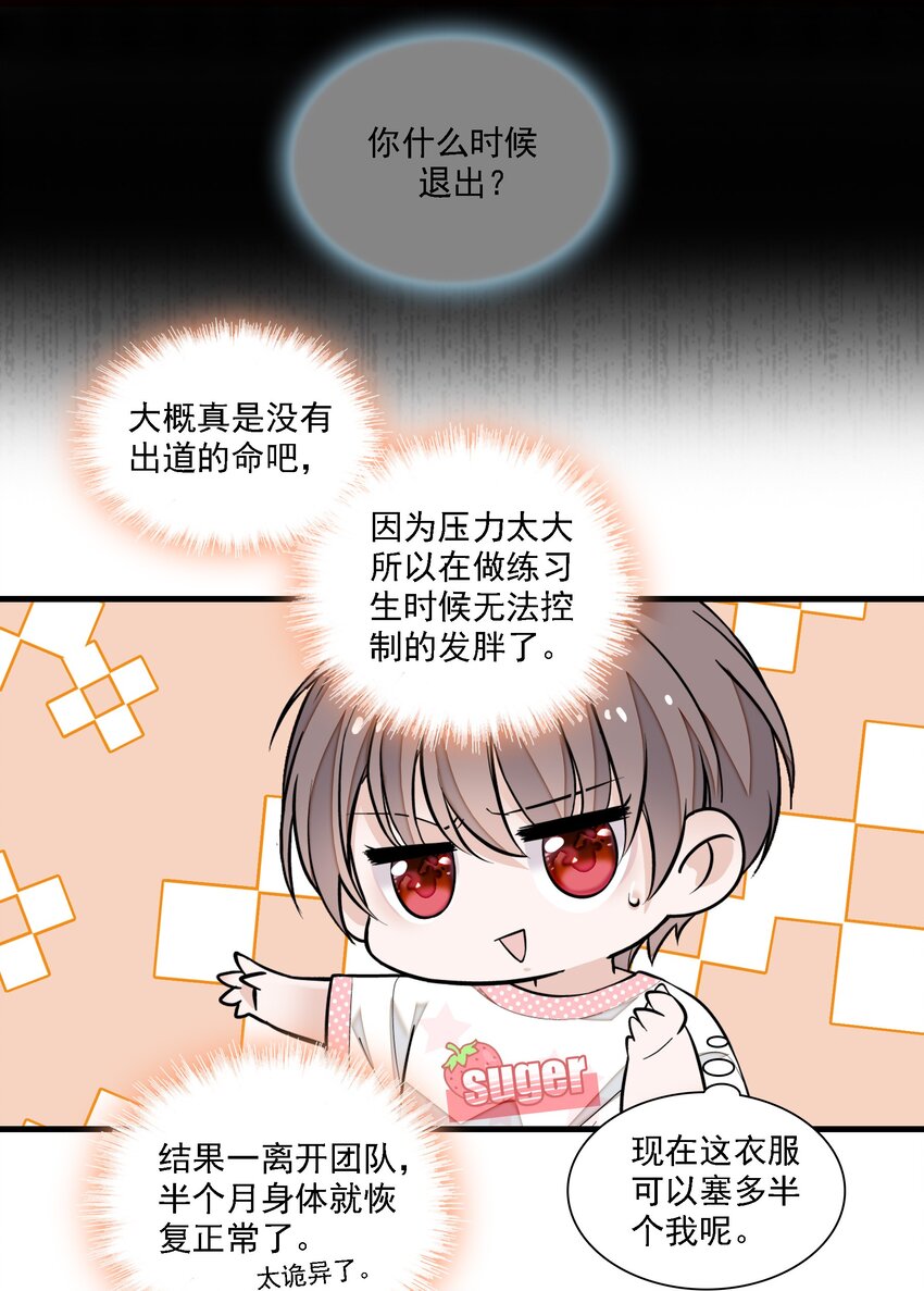 067 久违的换装44